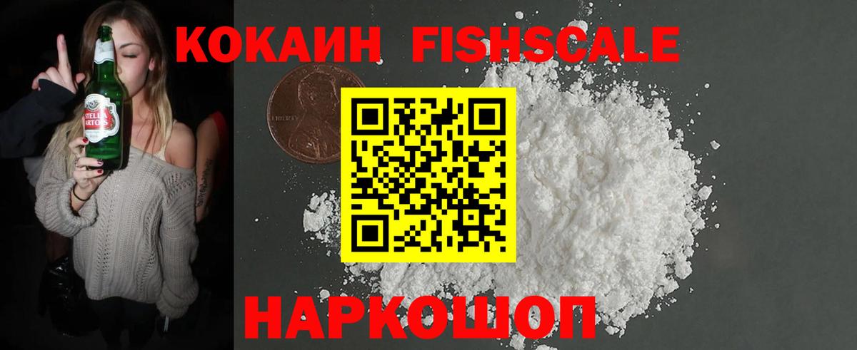 Кудрово  Кокаин Колумбийский  Вход с VPN 