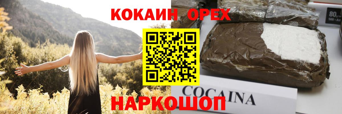 Cocaine Боливия Кудрово