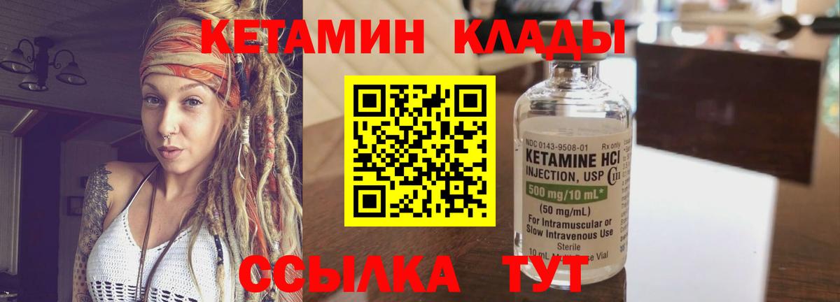 Каннабис  Мефедрон   Кудрово  Лсд 25  Кокаин  Экстази  Как найти закладки?  Гашиш  ГАШИШ  Вход с VPN  НБОМе 