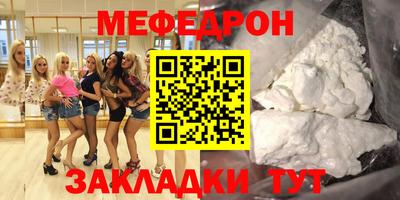 меф VHQ Заволжье