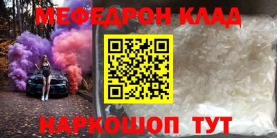 эйфоретик Заводоуковск