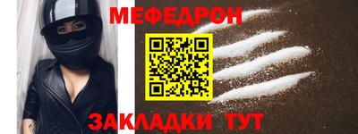 тгк Жуковский