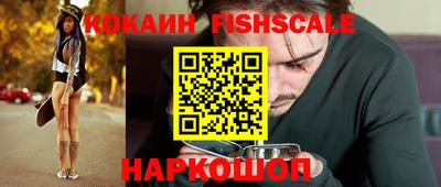 тгк Жуковский