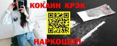 тгк Жуковский