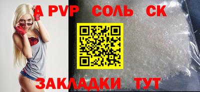 меф VHQ Заволжье
