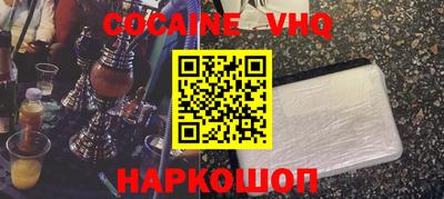 тгк Жуковский