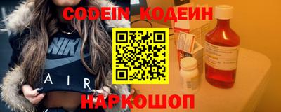 эйфоретик Заводоуковск
