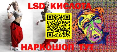 эйфоретик Заводоуковск
