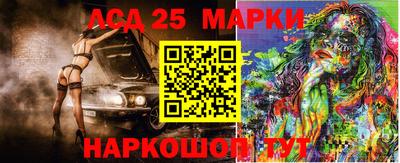 тгк Жуковский