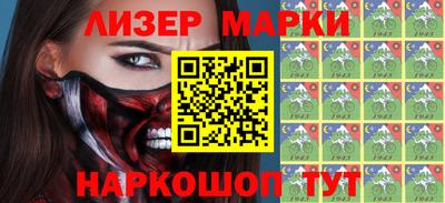 эйфоретик Заводоуковск