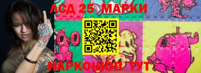 тгк Жуковский