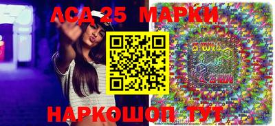 тгк Жуковский