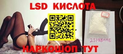 меф VHQ Заволжье