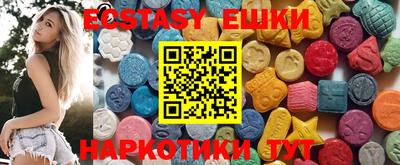 меф VHQ Заволжье