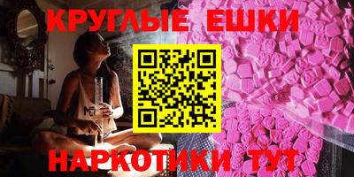 эйфоретик Заводоуковск
