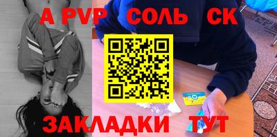 тгк Жуковский