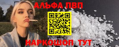 меф VHQ Заволжье