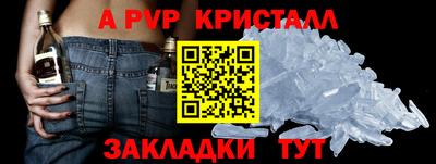 тгк Жуковский