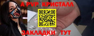 тгк Жуковский