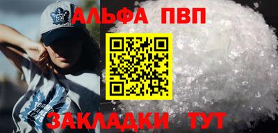 эйфоретик Заводоуковск