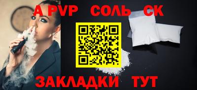 меф VHQ Заволжье
