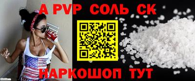 меф VHQ Заволжье