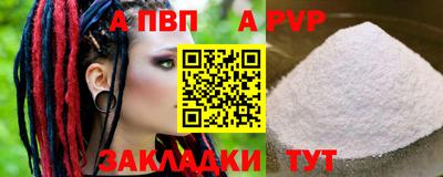 меф VHQ Заволжье