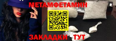 тгк Жуковский