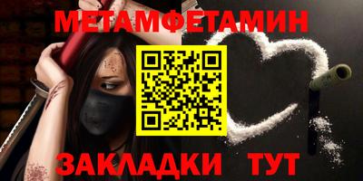 тгк Жуковский