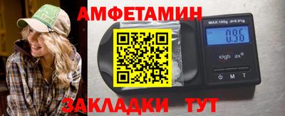 меф VHQ Заволжье