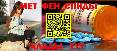 меф VHQ Заволжье