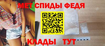 меф VHQ Заволжье