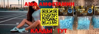 эйфоретик Заводоуковск