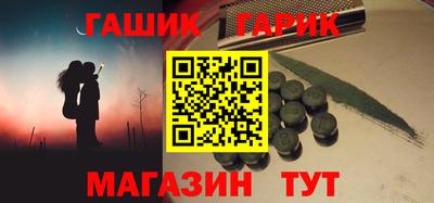 тгк Жуковский