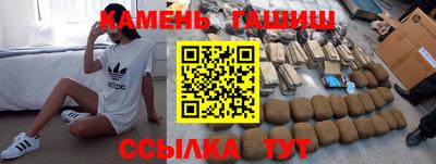 тгк Жуковский