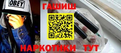 эйфоретик Заводоуковск