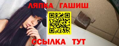эйфоретик Заводоуковск