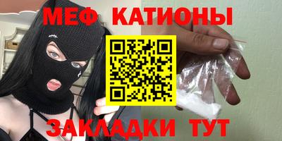 тгк Жуковский