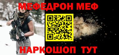 эйфоретик Заводоуковск