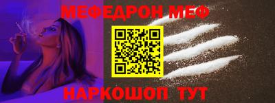 эйфоретик Заводоуковск