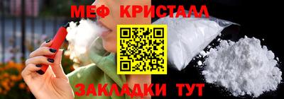 эйфоретик Заводоуковск