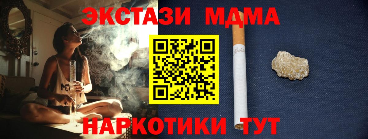 МАРИХУАНА Кудрово