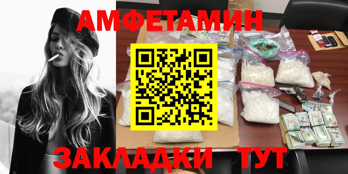 Кудрово  МЕТАМФЕТАМИН  Вход с VPN  МЕТАМФЕТАМИН Декстрометамфетамин 99.9% 
