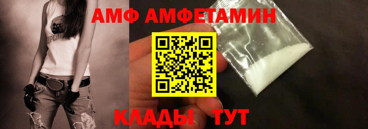 Первитин кристалл Кудрово