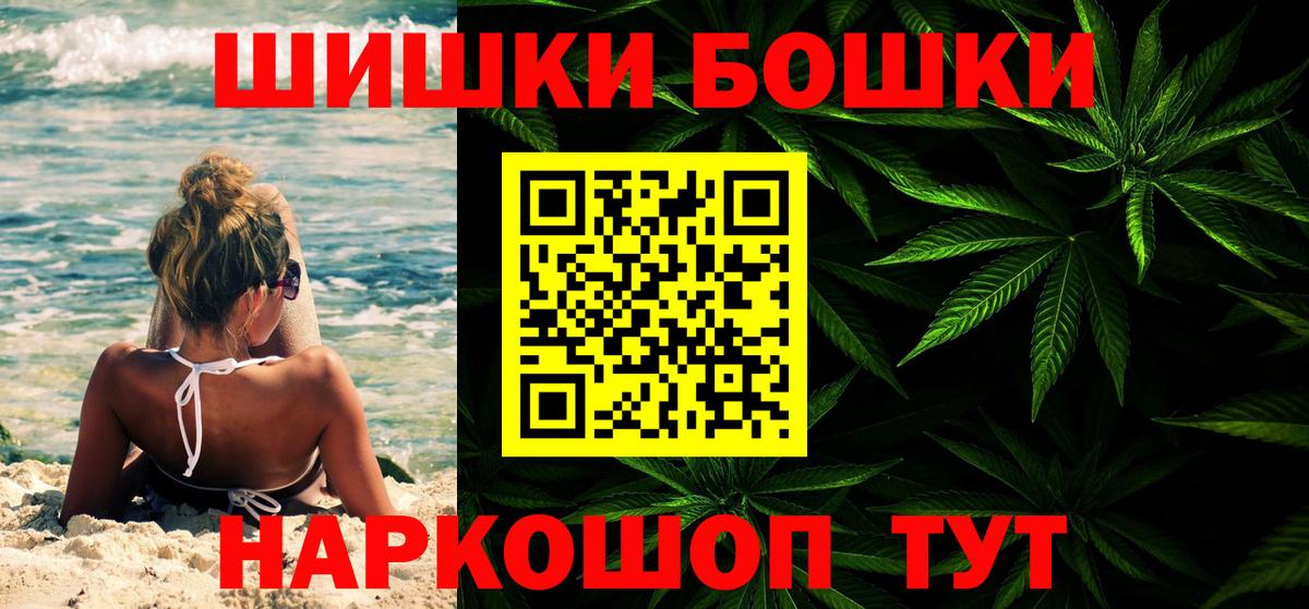 Конопля LSD WEED  Марихуана OG Kush  Бошки марихуана конопля  Бошки Шишки OG Kush  Вход с VPN  Кудрово 